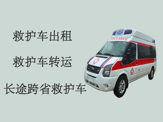 湛江病人转院租救护车|救护车转院接送病人
